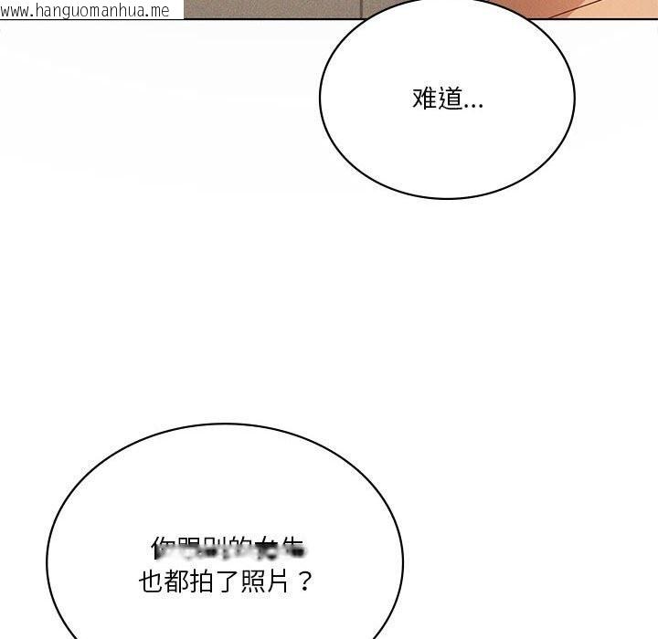 韩国漫画我靠升级逆袭成为大师韩漫_我靠升级逆袭成为大师-第55话在线免费阅读-韩国漫画-第21张图片