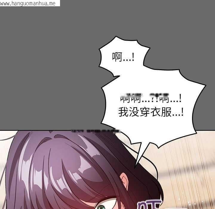 韩国漫画配角的生存任务韩漫_配角的生存任务-第23话在线免费阅读-韩国漫画-第35张图片