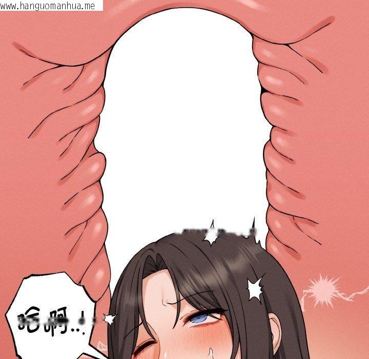 韩国漫画母女通吃计划韩漫_母女通吃计划-第4话在线免费阅读-韩国漫画-第32张图片