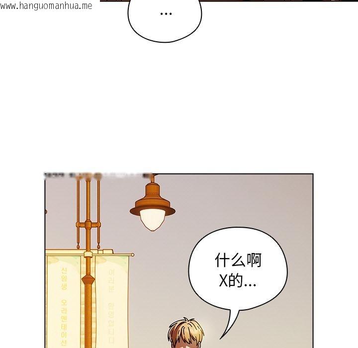 韩国漫画请弄脏我的女朋友韩漫_请弄脏我的女朋友-第13话在线免费阅读-韩国漫画-第169张图片