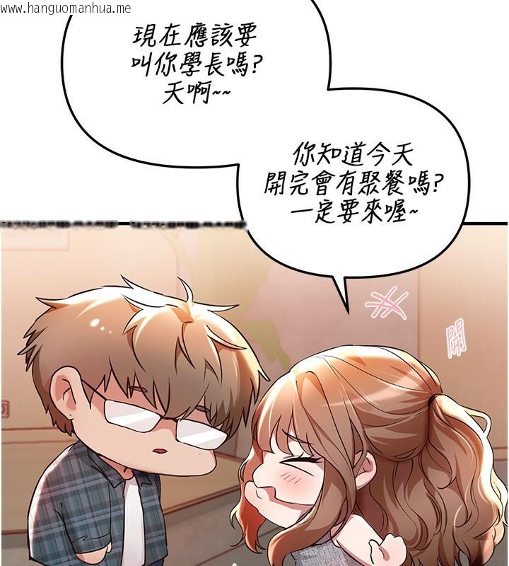 韩国漫画Beautiful-Days韩漫_Beautiful-Days-第43话-上到G奶女神在线免费阅读-韩国漫画-第20张图片