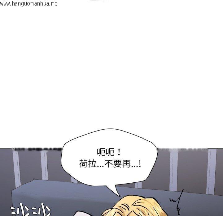 韩国漫画坏女人/了不起的她韩漫_坏女人/了不起的她-第75话在线免费阅读-韩国漫画-第55张图片