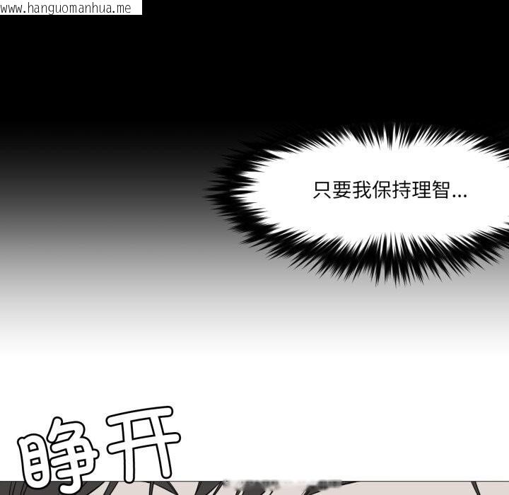 韩国漫画换身恋人韩漫_换身恋人-第7话在线免费阅读-韩国漫画-第13张图片