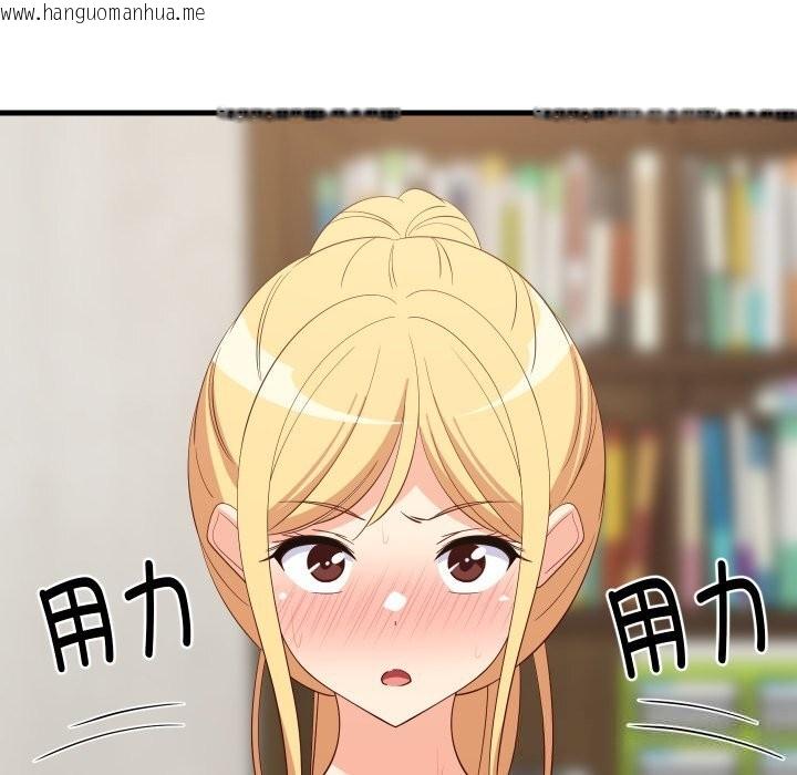 韩国漫画难缠姐妹偏要和我同居韩漫_难缠姐妹偏要和我同居-第55话在线免费阅读-韩国漫画-第131张图片