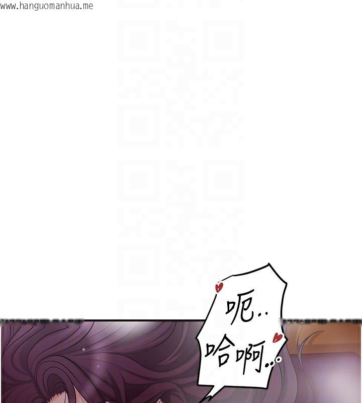 韩国漫画花容湿色:取花点韩漫_花容湿色:取花点-第64话-没我的允许不准射在线免费阅读-韩国漫画-第64张图片