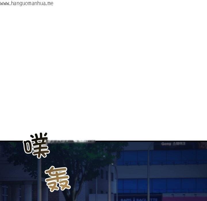 韩国漫画当狗不丢人韩漫_当狗不丢人-第18话在线免费阅读-韩国漫画-第69张图片