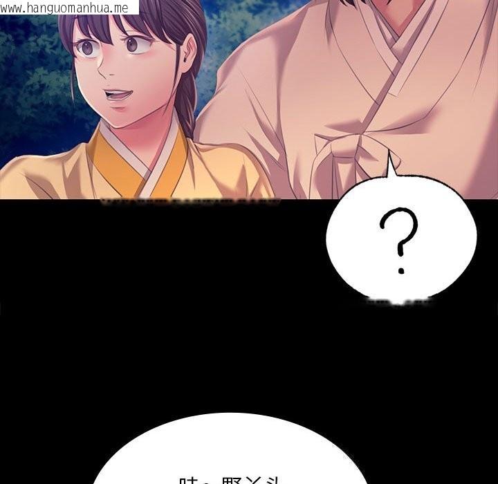 韩国漫画小姐韩漫_小姐-第82话在线免费阅读-韩国漫画-第137张图片