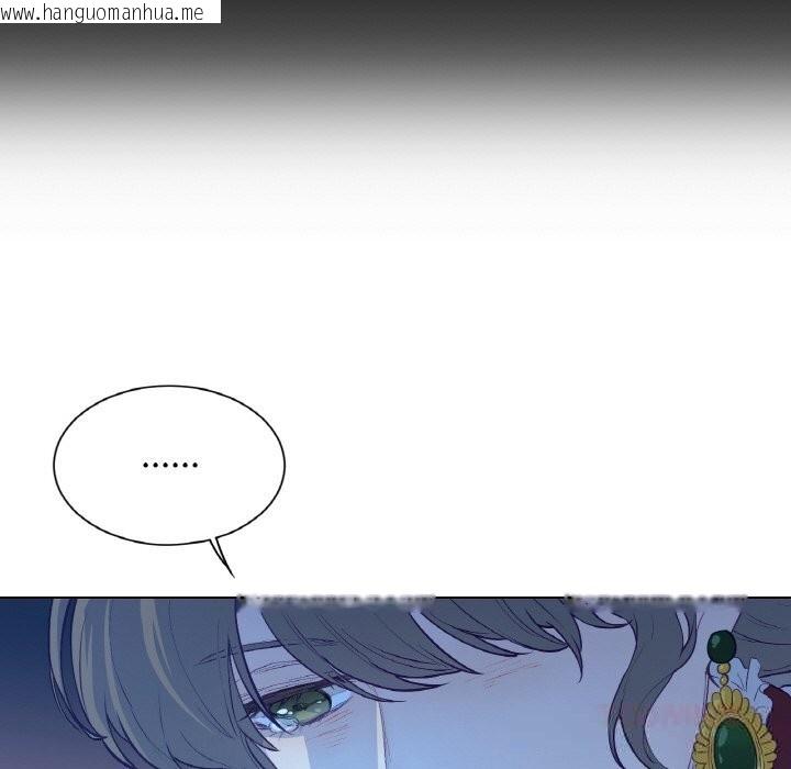 韩国漫画吉赛儿之血韩漫_吉赛儿之血-第12话在线免费阅读-韩国漫画-第129张图片