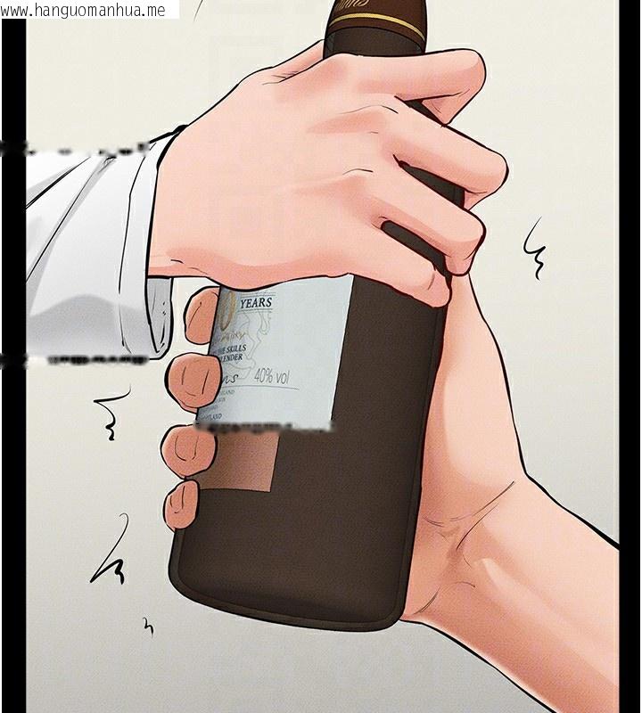 韩国漫画继母与继姐韩漫_继母与继姐-第81话-品尝乳沟间的美酒在线免费阅读-韩国漫画-第122张图片