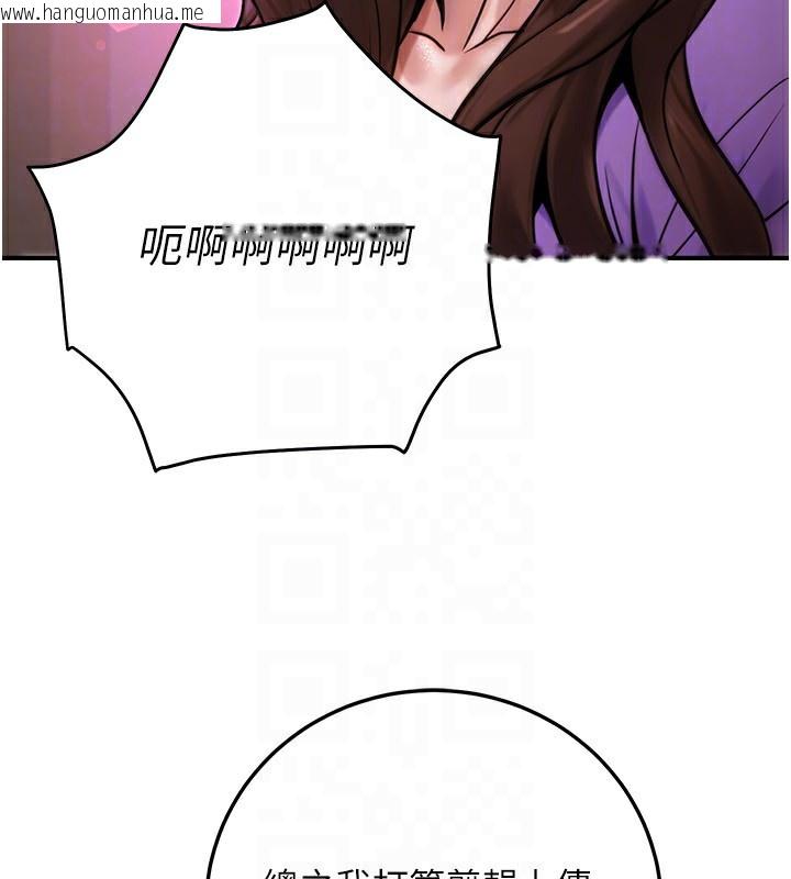 韩国漫画公务员的桃色副业韩漫_公务员的桃色副业-第26话-我们三个也来拍吧?在线免费阅读-韩国漫画-第73张图片