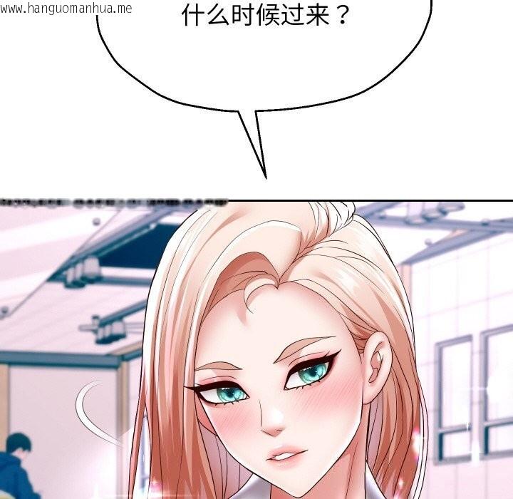 韩国漫画重生之长枪无敌韩漫_重生之长枪无敌-第66话在线免费阅读-韩国漫画-第52张图片