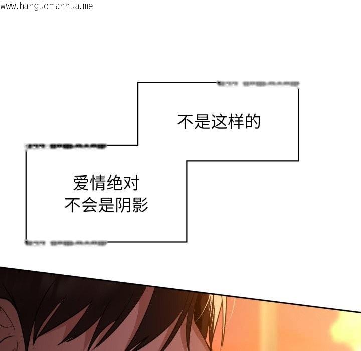 韩国漫画咖啡因韩漫_咖啡因-第71话在线免费阅读-韩国漫画-第86张图片
