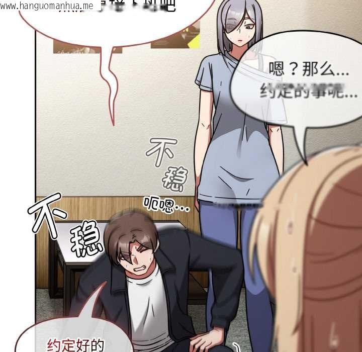 韩国漫画热情拳击馆韩漫_热情拳击馆-第31话在线免费阅读-韩国漫画-第89张图片