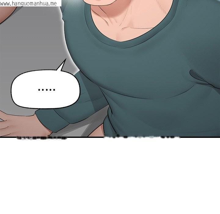 韩国漫画催眠手机韩漫_催眠手机-第31话在线免费阅读-韩国漫画-第35张图片