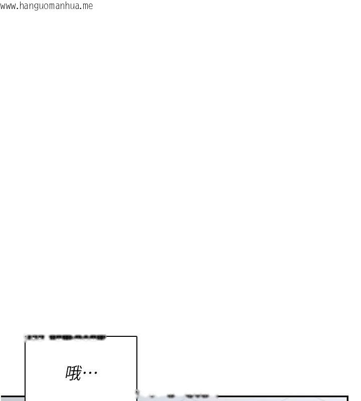 韩国漫画飞机杯女神连线中韩漫_飞机杯女神连线中-第21话-这次轮到我霸王硬上弓在线免费阅读-韩国漫画-第52张图片
