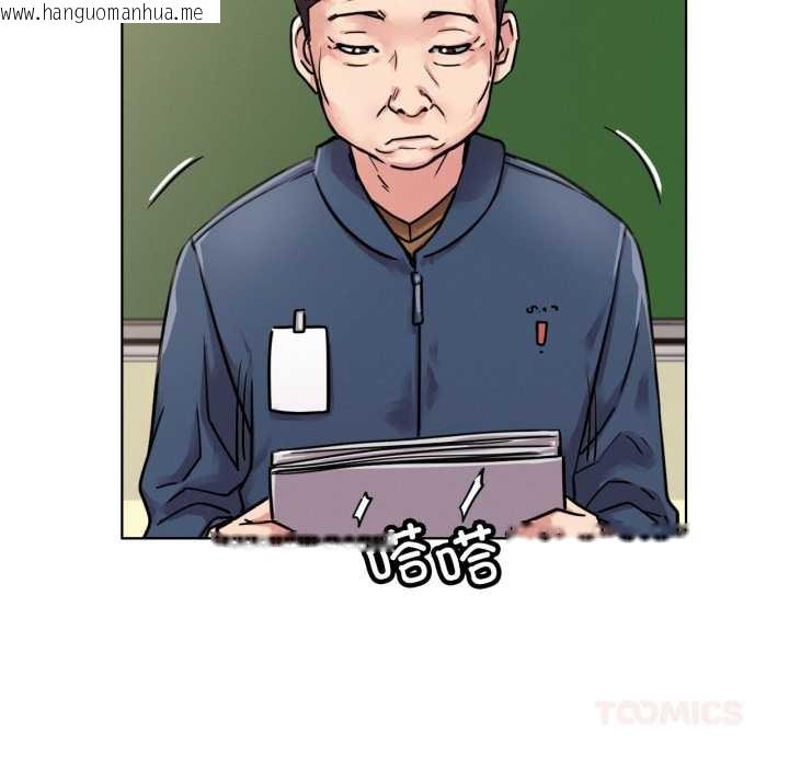 韩国漫画屋檐下的光/当我们住在一起韩漫_屋檐下的光/当我们住在一起-第84话在线免费阅读-韩国漫画-第15张图片