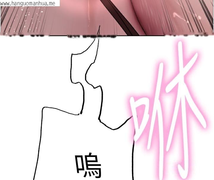 韩国漫画色轮眼韩漫_色轮眼-第2季-最终话-我是这个世界的主宰者在线免费阅读-韩国漫画-第4张图片