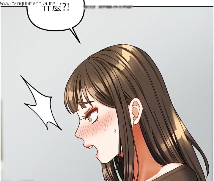 韩国漫画我家的女房客韩漫_我家的女房客-第23话-求你深深插进来!在线免费阅读-韩国漫画-第87张图片