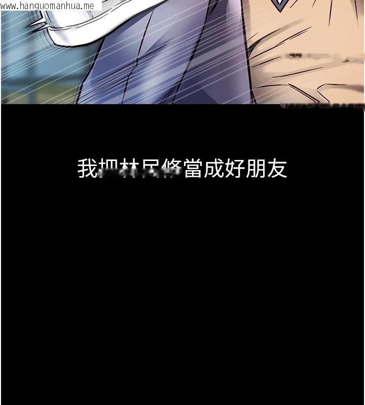 韩国漫画衣锦还乡韩漫_衣锦还乡-第1话-返乡的游子在线免费阅读-韩国漫画-第151张图片