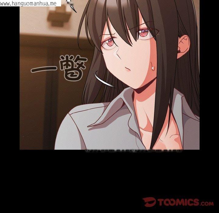 韩国漫画幸福来得太突然韩漫_幸福来得太突然-第32话在线免费阅读-韩国漫画-第21张图片