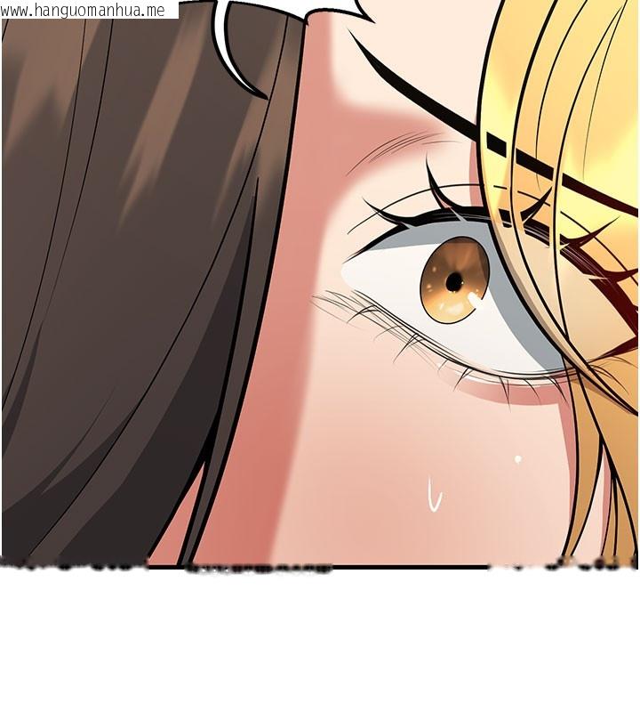 韩国漫画已婚学生想坏坏韩漫_已婚学生想坏坏-第44话-四个人更性福在线免费阅读-韩国漫画-第23张图片