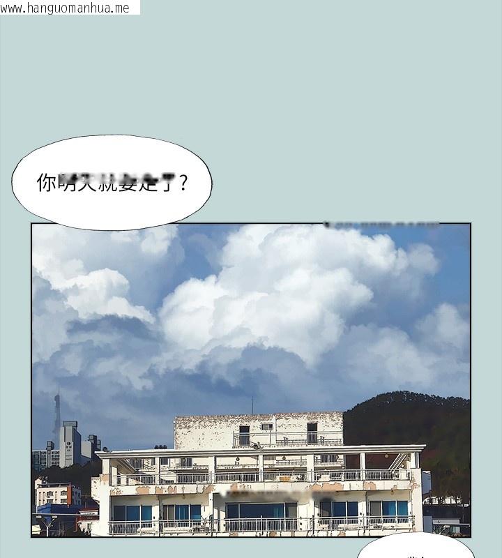 韩国漫画纵夏夜之梦(无码版)韩漫_纵夏夜之梦(无码版)-第113话-缘起缘灭在线免费阅读-韩国漫画-第5张图片