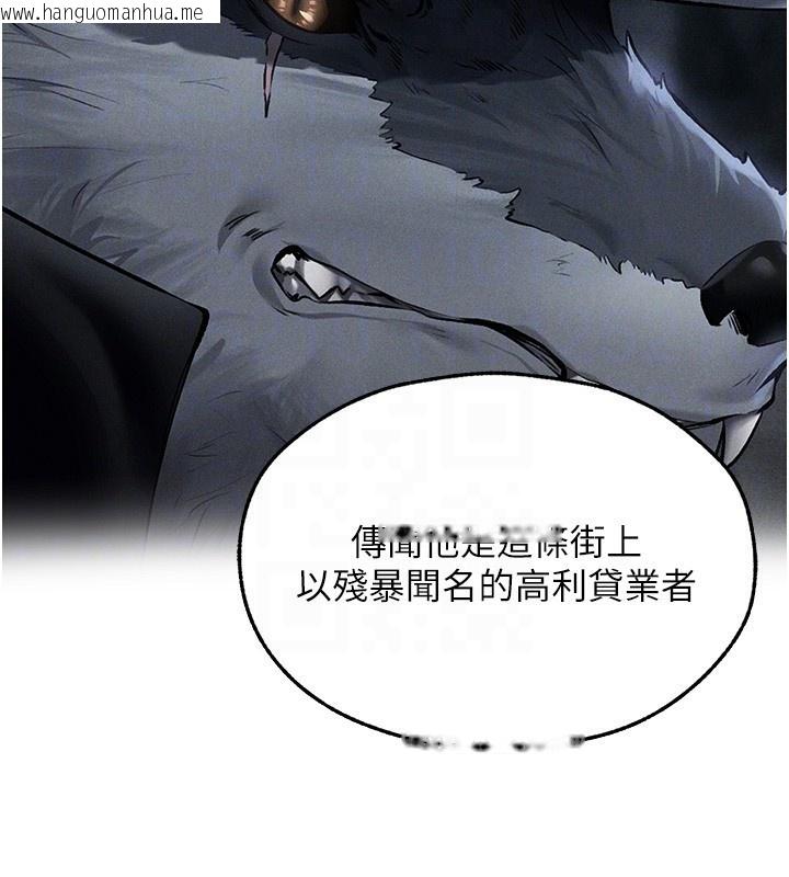 韩国漫画人妻猎人韩漫_人妻猎人-第93话-女仆限制级清洁妙招在线免费阅读-韩国漫画-第53张图片