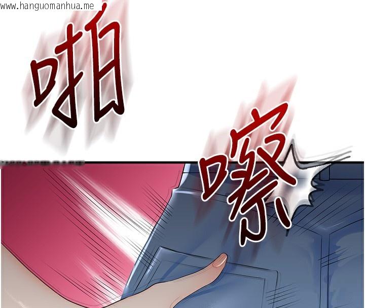 韩国漫画玩转学姐韩漫_玩转学姐-第72话-天降的黄色邀请函在线免费阅读-韩国漫画-第150张图片
