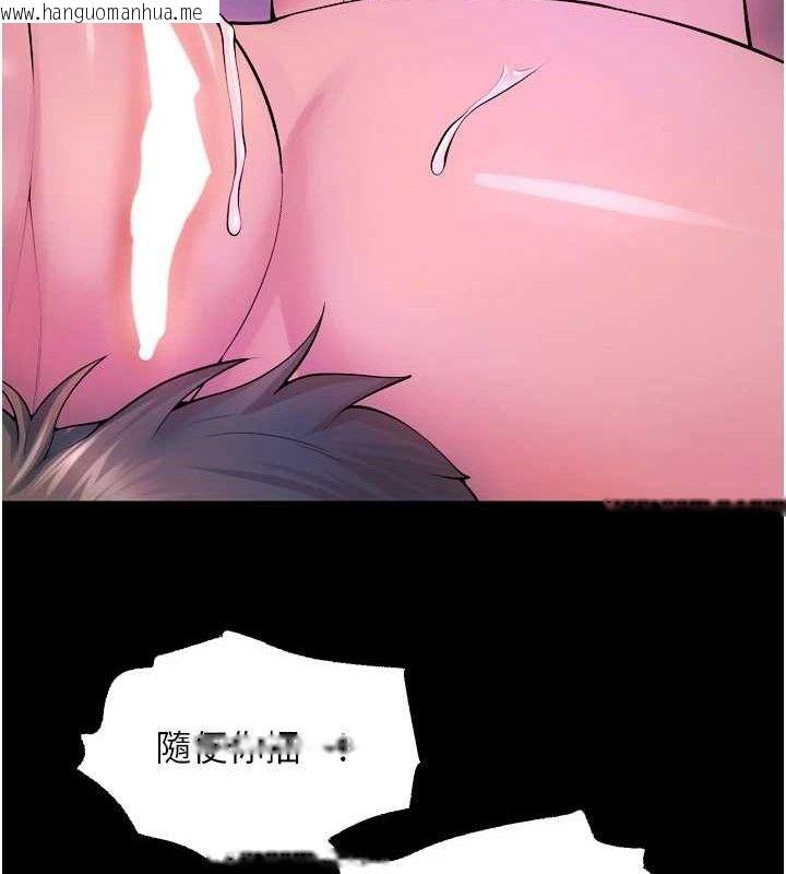 韩国漫画狱火重生韩漫_狱火重生-第27话-你的肉棒该「回家」了在线免费阅读-韩国漫画-第36张图片
