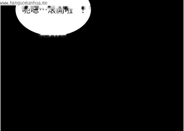 韩国漫画狱火重生韩漫_狱火重生-第26话-妳只是任人便溺的容器在线免费阅读-韩国漫画-第178张图片