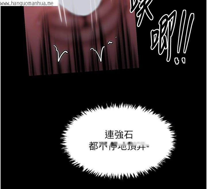 韩国漫画最强家丁韩漫_最强家丁-第46话-夫人的告别宣言在线免费阅读-韩国漫画-第104张图片