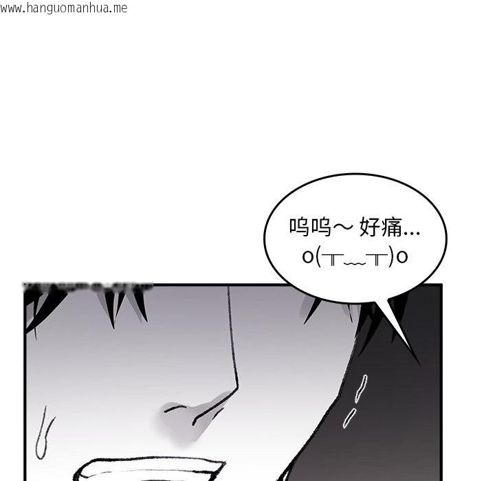 韩国漫画叔叔，我们来试试吧!/当叔叔变成侄女/我和叔叔互换灵魂!?韩漫_叔叔，我们来试试吧!/当叔叔变成侄女/我和叔叔互换灵魂!?-第5话在线免费阅读-韩国漫画-第120张图片