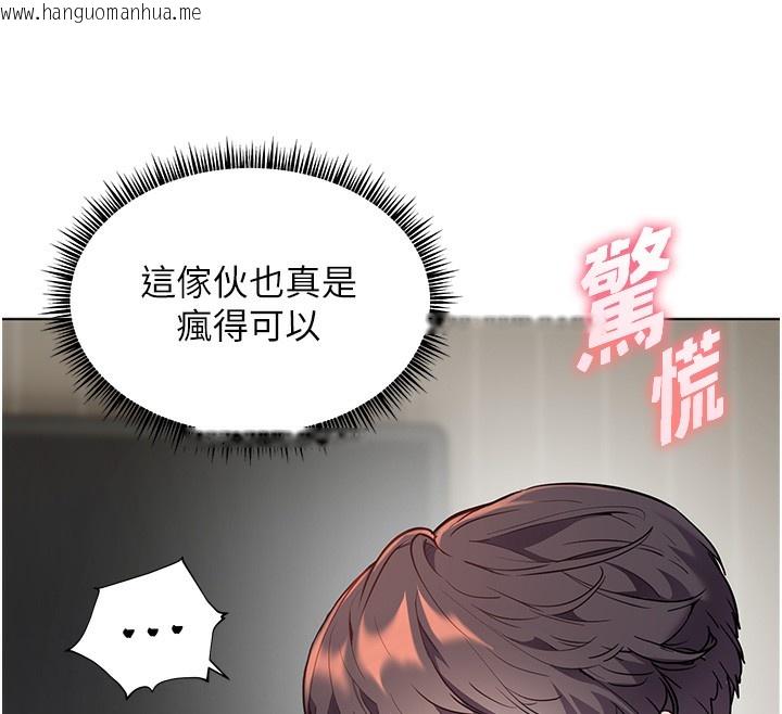 韩国漫画老师的亲密指导韩漫_老师的亲密指导-第58话-360度视奸老师艳照在线免费阅读-韩国漫画-第35张图片
