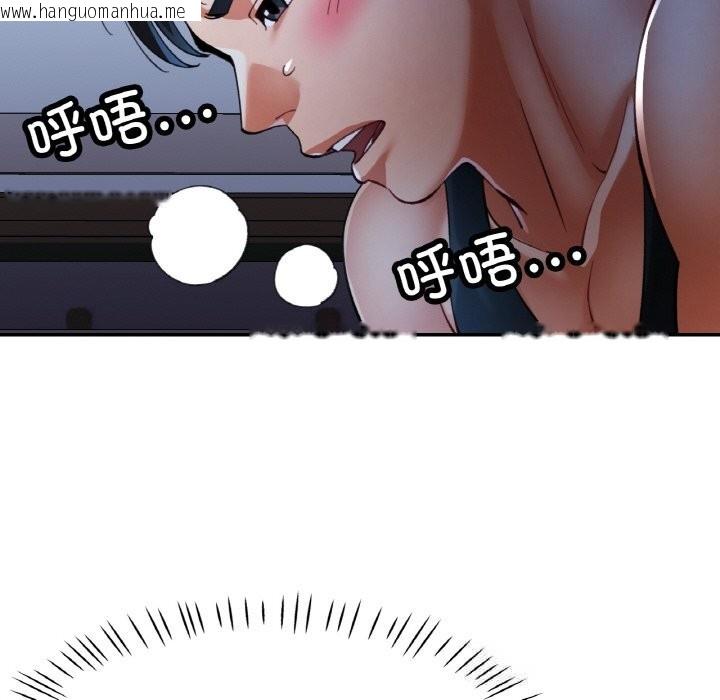韩国漫画已嫁人的她韩漫_已嫁人的她-第37话在线免费阅读-韩国漫画-第62张图片
