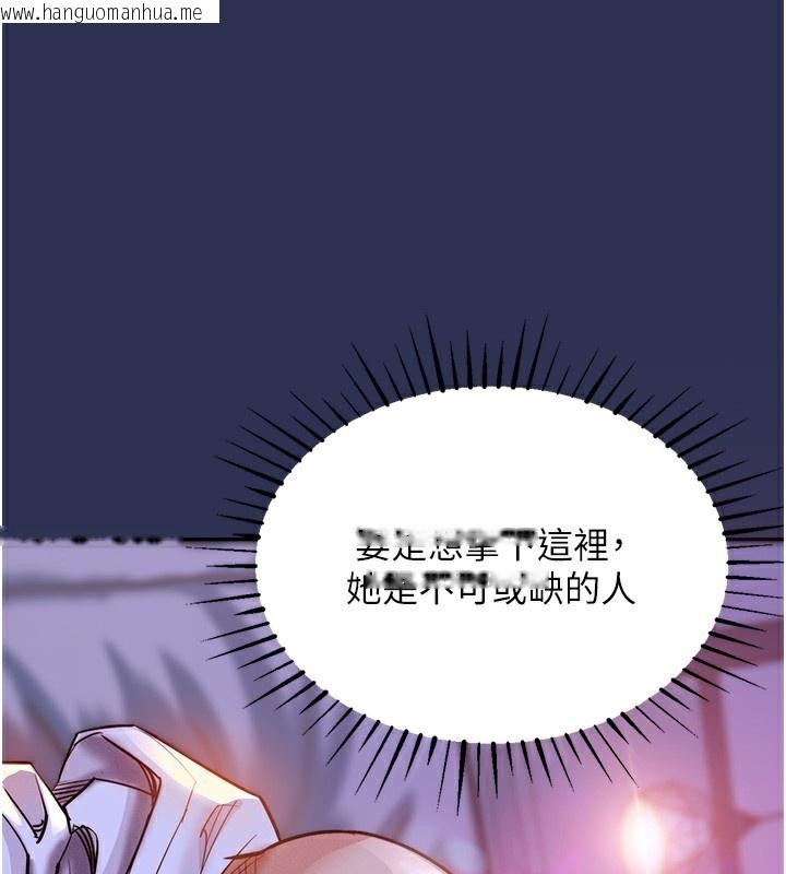 韩国漫画衣锦还乡韩漫_衣锦还乡-第3话-在女儿面前乱来的母亲在线免费阅读-韩国漫画-第18张图片