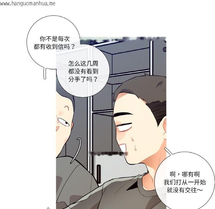 韩国漫画这都什么事儿啊？韩漫_这都什么事儿啊？-第2话在线免费阅读-韩国漫画-第9张图片