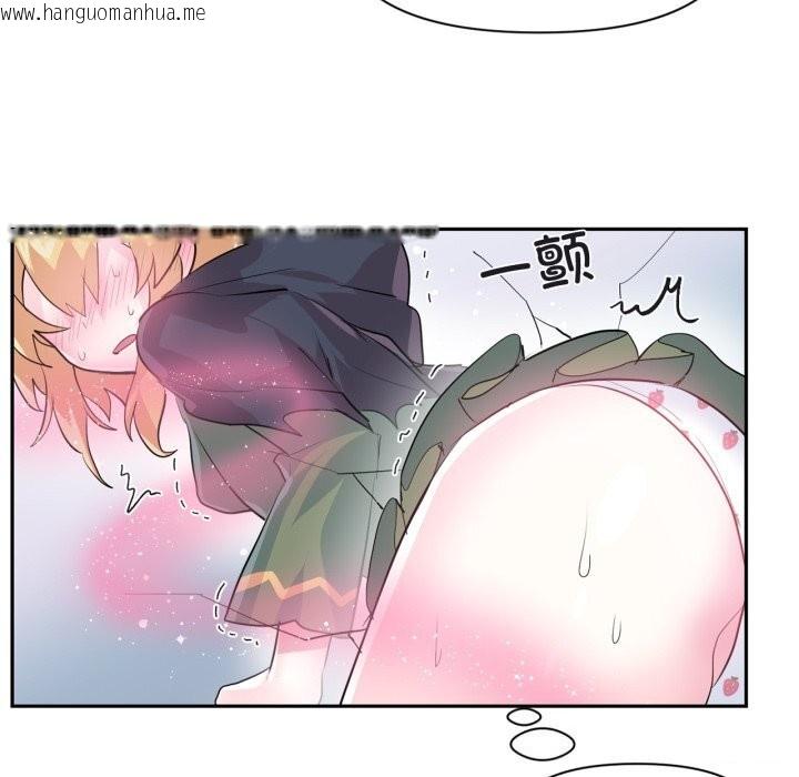 韩国漫画虚拟仙境韩漫_虚拟仙境-第23话在线免费阅读-韩国漫画-第32张图片