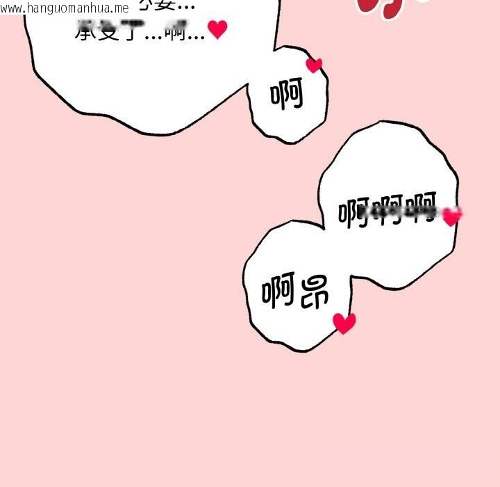 韩国漫画母女通吃计划韩漫_母女通吃计划-第5话在线免费阅读-韩国漫画-第61张图片