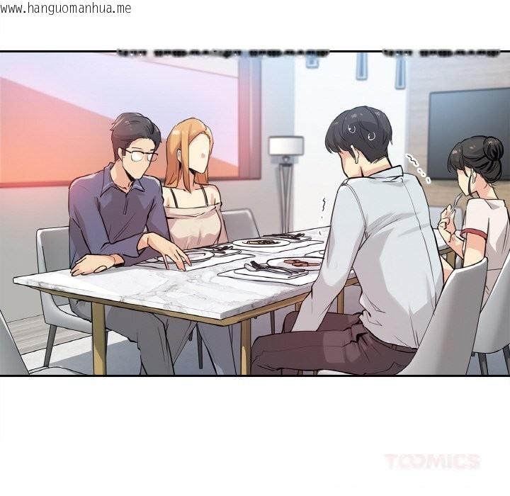 韩国漫画爸爸也疯狂韩漫_爸爸也疯狂-第20话在线免费阅读-韩国漫画-第26张图片