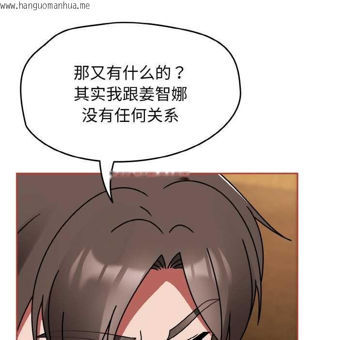 韩国漫画热情拳击馆韩漫_热情拳击馆-第32话在线免费阅读-韩国漫画-第90张图片