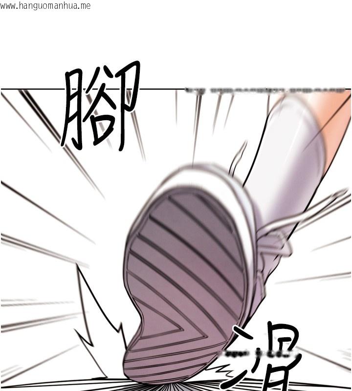 韩国漫画G斗吧!真人肉搏王韩漫_G斗吧!真人肉搏王-第11话-本能觉醒的九尾狐在线免费阅读-韩国漫画-第139张图片