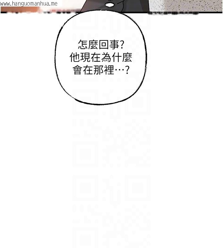 韩国漫画岳母为何那样韩漫_岳母为何那样-第62话-身体很诚实的岳母在线免费阅读-韩国漫画-第148张图片