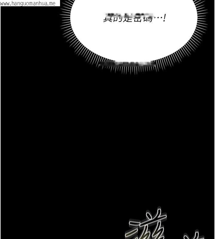韩国漫画借妻条约韩漫_借妻条约-第8话-兴奋的乔俐在线免费阅读-韩国漫画-第35张图片
