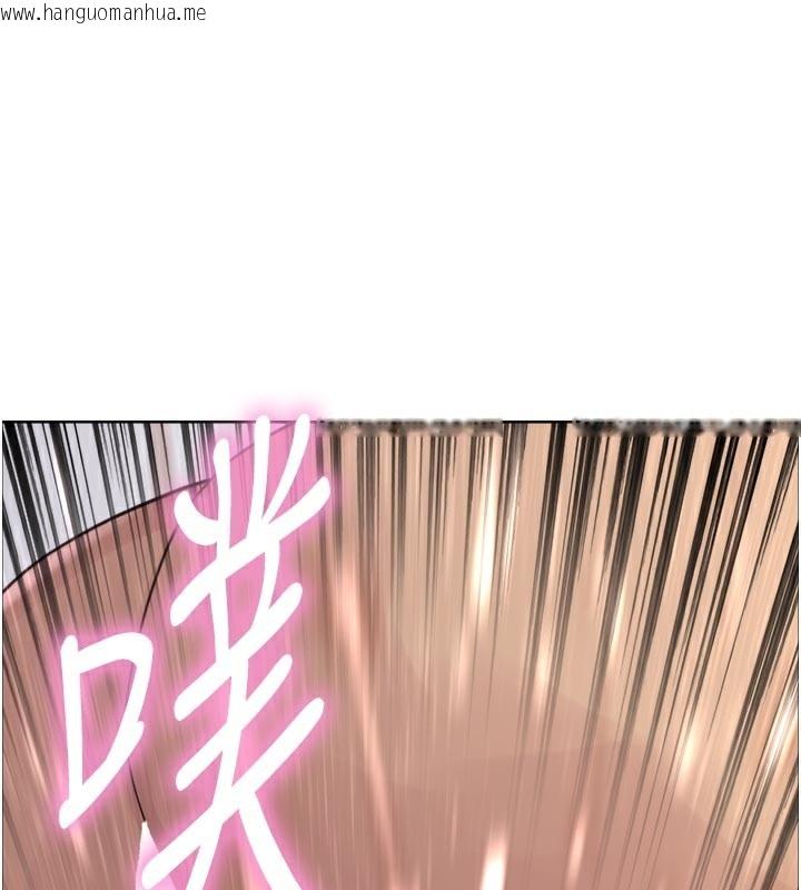 韩国漫画色轮眼韩漫_色轮眼-第2季-最终话-我是这个世界的主宰者在线免费阅读-韩国漫画-第1张图片