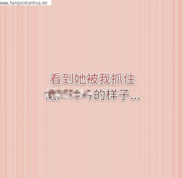 韩国漫画游戏不能这样玩/游戏规则我来定韩漫_游戏不能这样玩/游戏规则我来定-第111话在线免费阅读-韩国漫画-第95张图片