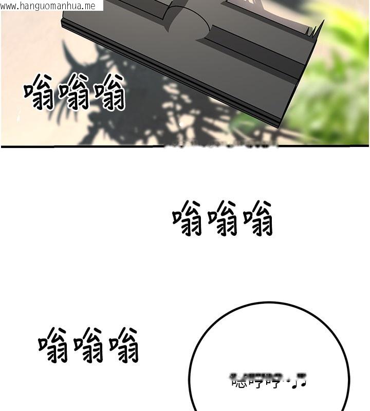 韩国漫画已婚学生想坏坏韩漫_已婚学生想坏坏-最终话-迟来的毕业典礼在线免费阅读-韩国漫画-第52张图片