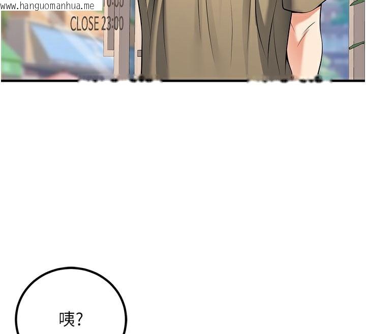 韩国漫画已婚学生想坏坏韩漫_已婚学生想坏坏-最终话-迟来的毕业典礼在线免费阅读-韩国漫画-第86张图片