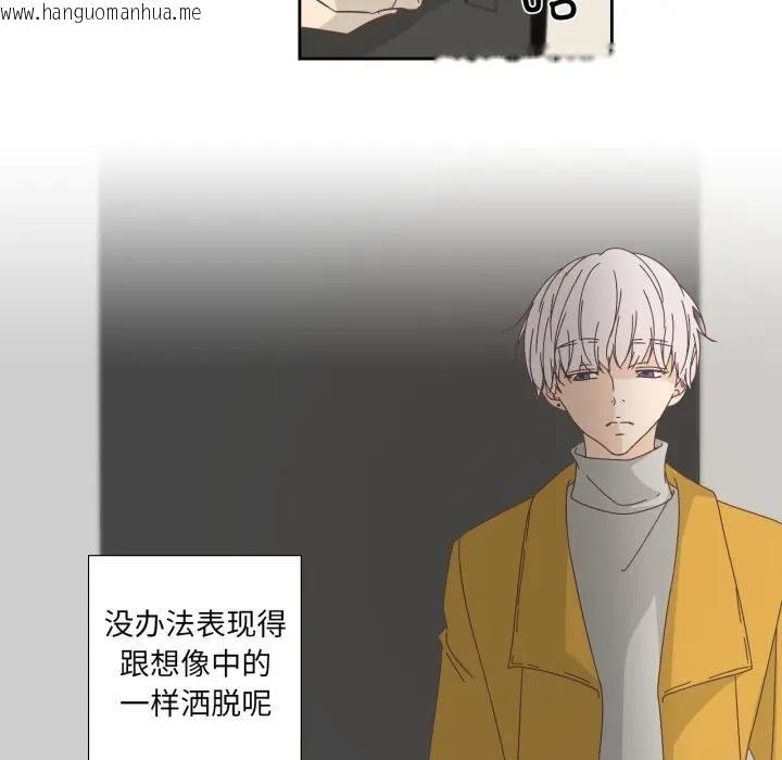 韩国漫画纯洁之罪韩漫_纯洁之罪-第13话在线免费阅读-韩国漫画-第9张图片
