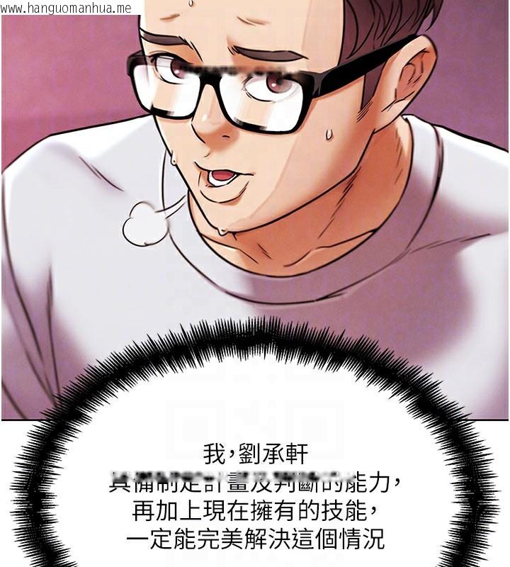 韩国漫画G斗吧!真人肉搏王韩漫_G斗吧!真人肉搏王-第10话-上班摸奶被抓包?!在线免费阅读-韩国漫画-第61张图片
