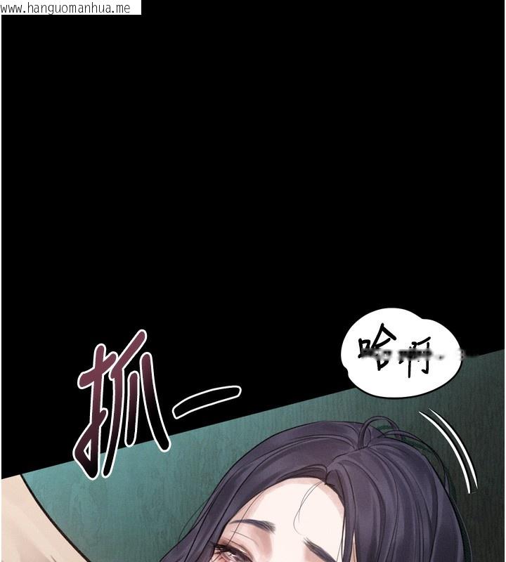 韩国漫画堕落物语2韩漫_堕落物语2-第19话-脱衣直播主的过往在线免费阅读-韩国漫画-第153张图片